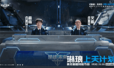 《逆战未来》赛年前瞻精彩一览 四大主题赛季玩出花