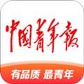 中国青年报app官方版下载_中国青年报电子版下载 v5.0.1免费手机版