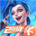 lol手游小米客户端