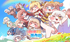 超解压《嘟嘟脸恶作剧》国服预约开启 预约赢大礼