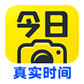 今日水印相机免费下载_今日水印相机app下载 v3.0.380.2手机安卓版