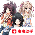 秋之回忆4安卓版