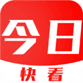 今日快看app