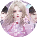 女神迫降鱼乐圈破解版