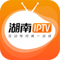 湖南IPTV手机版