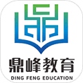 鼎峰法考最新版