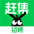 赶集招聘安卓版下载_赶集招聘app下载 v10.50.80最新版