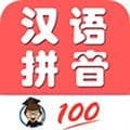 小学生学拼音最新版