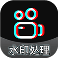 酷乐免费去水印软件