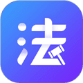 法考题库通app