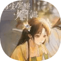 浮生愿与少年游