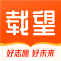 载望志愿app官方下载_载望志愿app免费版下载 v3.0.4安卓版