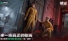 新赛季破壁正式开启《三角洲行动》多重更新来袭