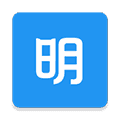 明道云平台下载_明道云APP下载 v17.2.3手机版
