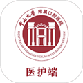 中大光华口腔app