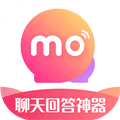 莫莫聊天回答神器app