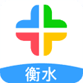 衡水人社app官方版