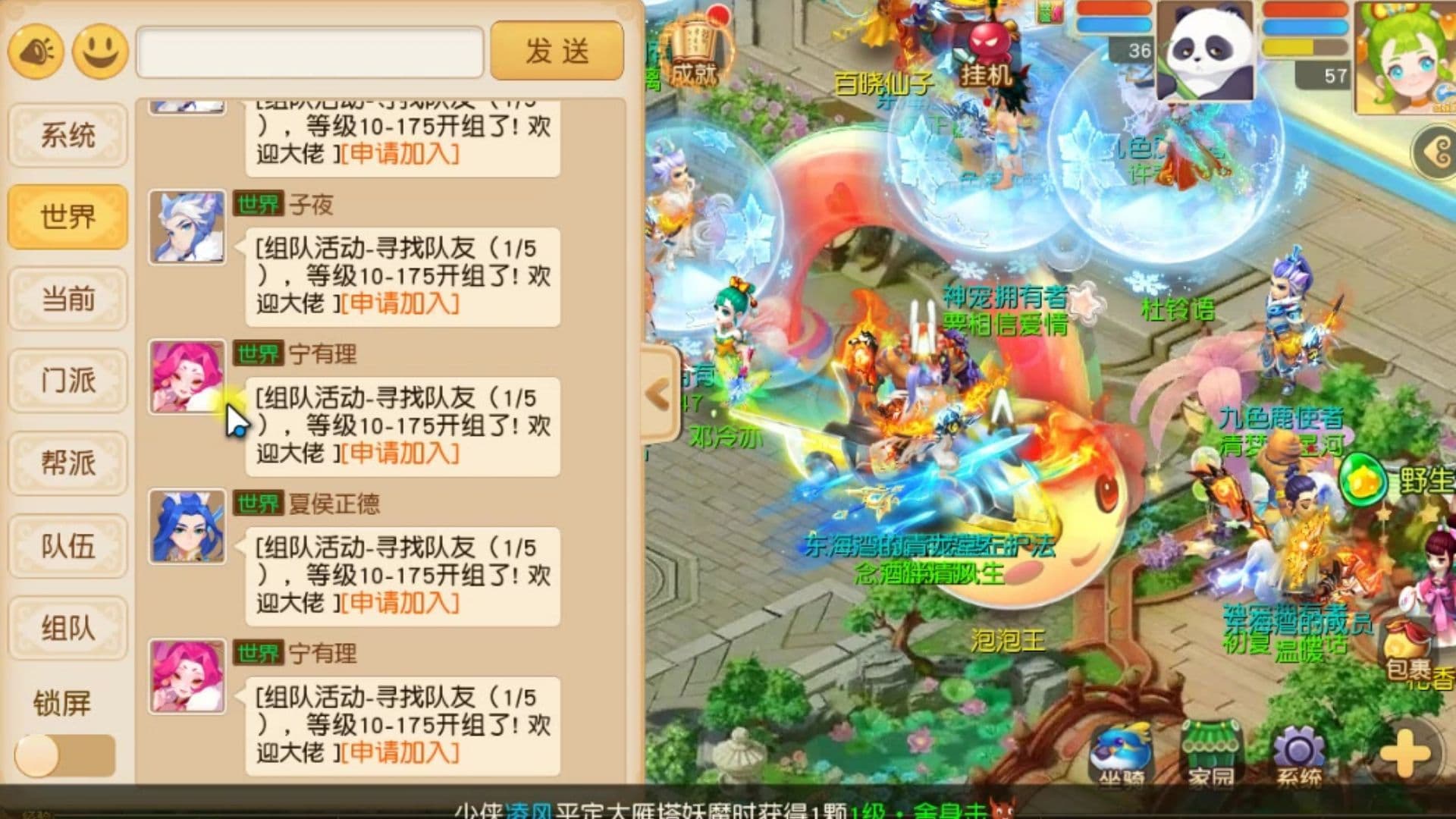 梦幻西游手游怎么选门派比较省钱