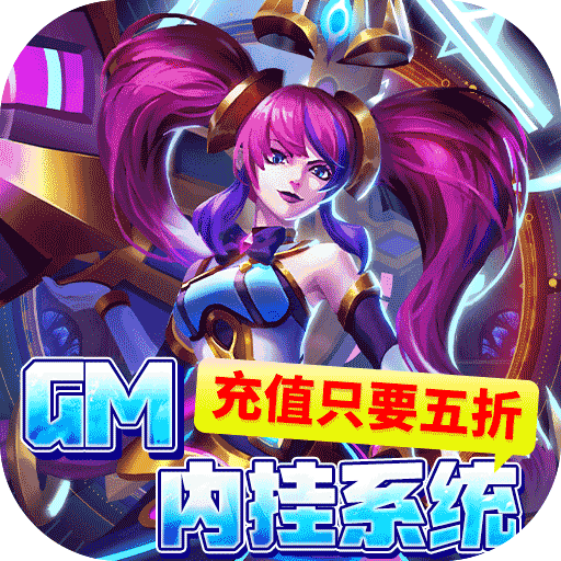 万界英雄