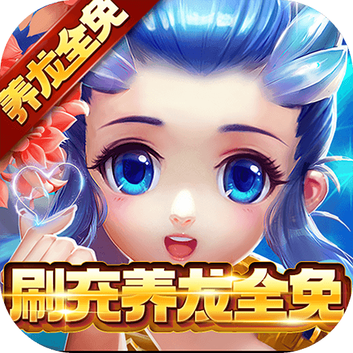 仙灵外传