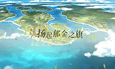 《碧蓝航线》新版本上线 五一狂欢活动盛大启航