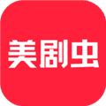 美剧虫app安卓版