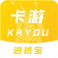卡游进货宝最新版
