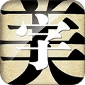 字体美化大师vivo版免费下载_字体美化大师vivo版下载 v8.13.9最新官方版