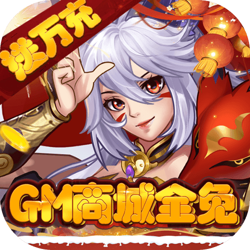 少年群英传