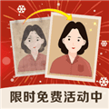 老照片修复精灵app下载_老照片修复精灵软件下载 v1.3.1.1免费版