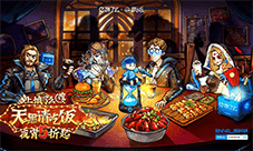 天黑请吃饭《狼人杀》饿了么跨界联动开启