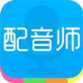 配音师app