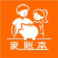 家账本app下载安装_家账本app官方版下载 v1.2.2最新版