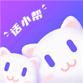 话小帮恋爱话题库