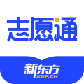 新东方志愿通APP下载_新东方志愿通安卓版下载 v1.7.4手机最新版