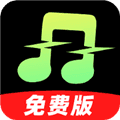 免费汽车音乐app下载_免费汽车音乐软件下载 v1.1.9安卓版