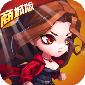 复仇英雄联盟商城版