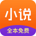 免费小说全集安卓版下载_免费小说全集app下载 v7.22.0最新版