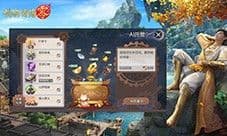 海量材料尽在《剑侠情缘零》探索玩法