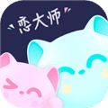 恋大师软件