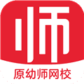 亿童幼师云app