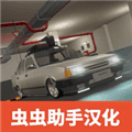 街头竞速最新版
