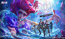 《遗忘之海》破晓号测试 剧情概念PV余烬公开