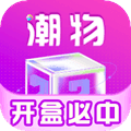 元气盲盒部落app