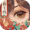 花亦山心之月手游