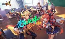 《天天炫斗》爱炫敢斗三周年青春盛典热血来袭