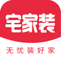 宅家装app