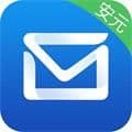 商务密邮安元版app