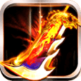 热血传霸