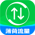 薄荷流量app